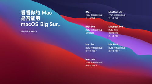 升級macOS新系統(tǒng) 一場跨界的融合體驗，讓我嘗到了iPad的味道