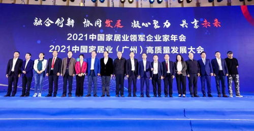 擁抱新材料與新服務 家居企業高質量發展的雙引擎